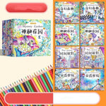 Elementary School Student Coloring Book Secret Garden Decompression - Cindi Book
