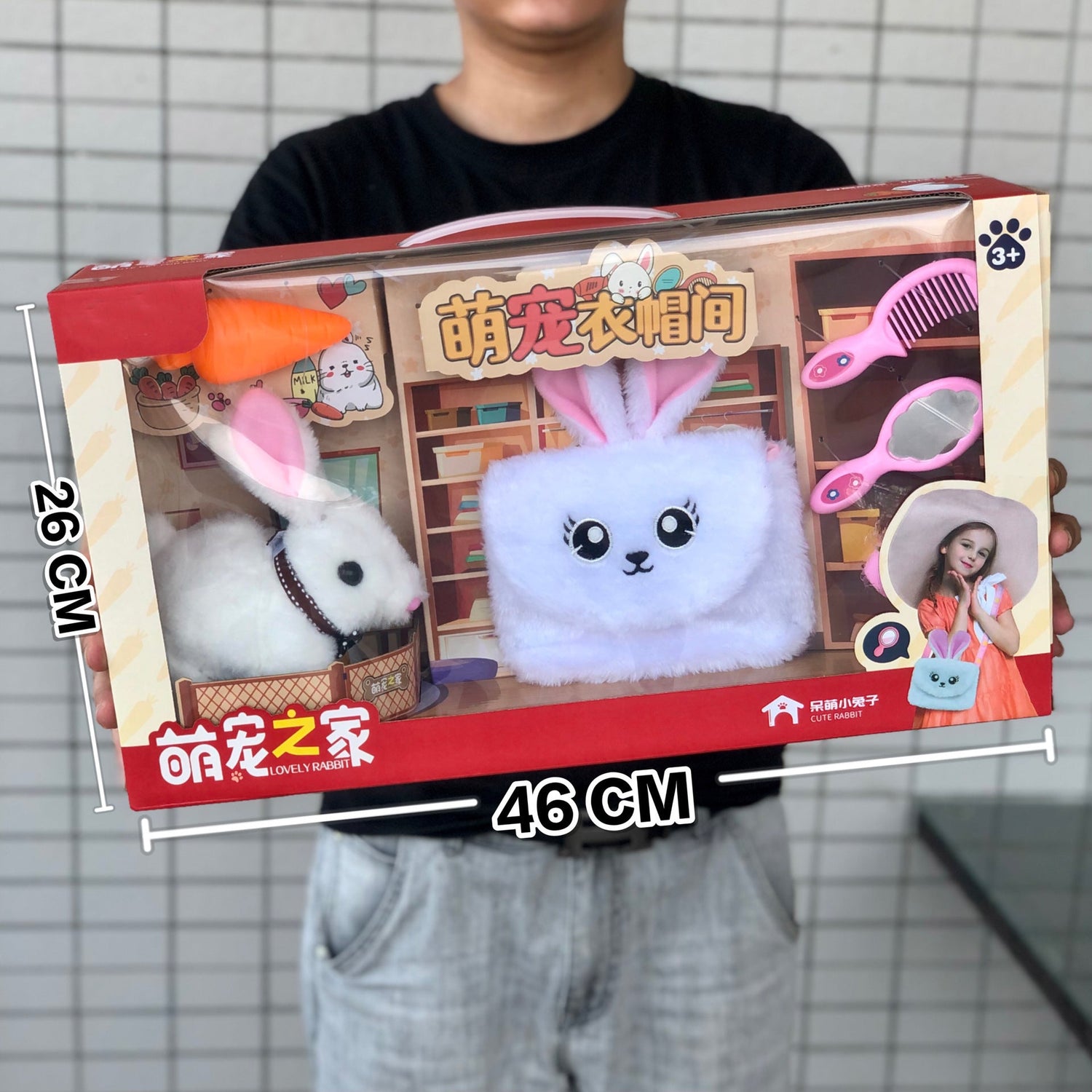 Children's Electric Simulation Plush Pet Teddy - Cindi Book
