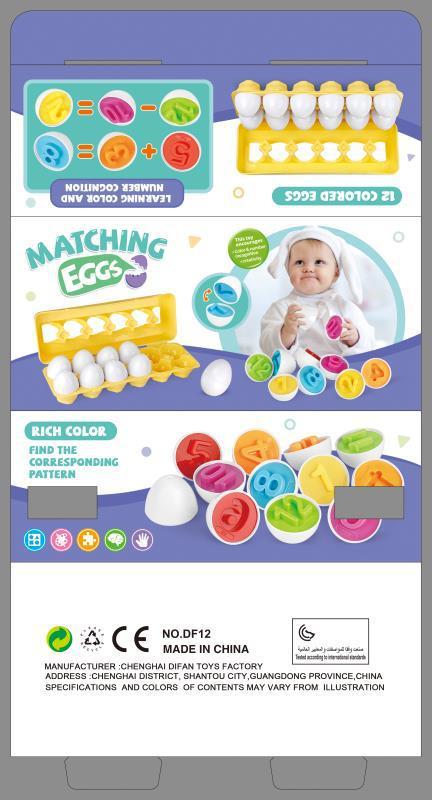 Baby Learning Educational Toy Smart Egg Toy Games Shape Matching Sorters Toys Montessori Eggs Toys For Kids Children - Cindi Book