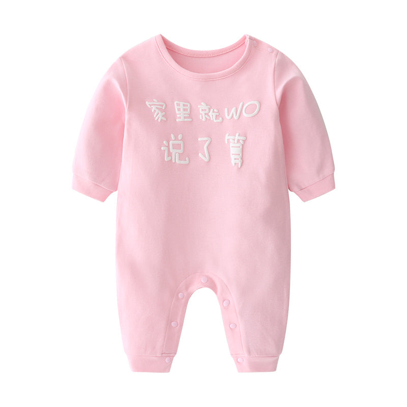 Baby Ctton Long-sleeved One-piece Baby Romper - Cindi Book