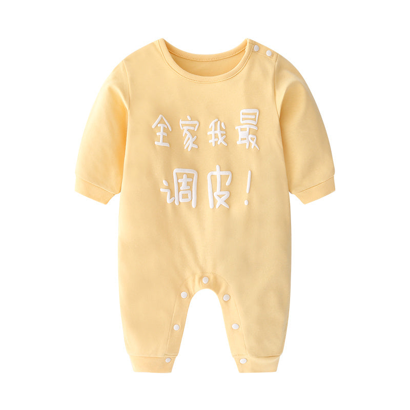 Baby Ctton Long-sleeved One-piece Baby Romper - Cindi Book