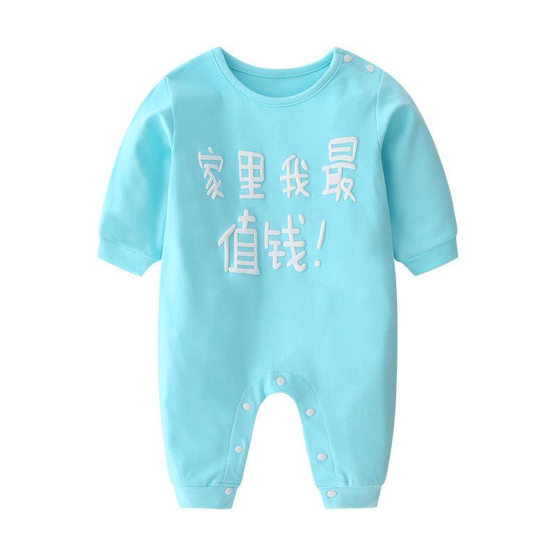 Baby Ctton Long-sleeved One-piece Baby Romper - Cindi Book