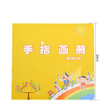 New Hot Selling Kindergarten Finger Print Mud Non-toxic Washable Pigment - Cindi Book
