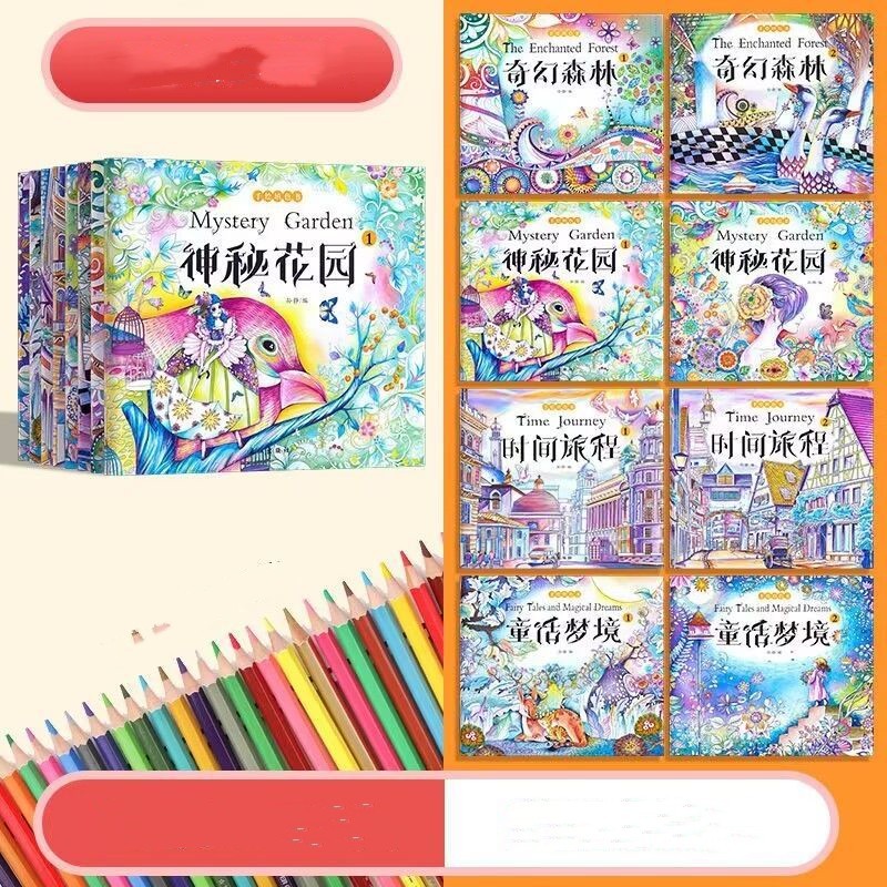 Elementary School Student Coloring Book Secret Garden Decompression - Cindi Book
