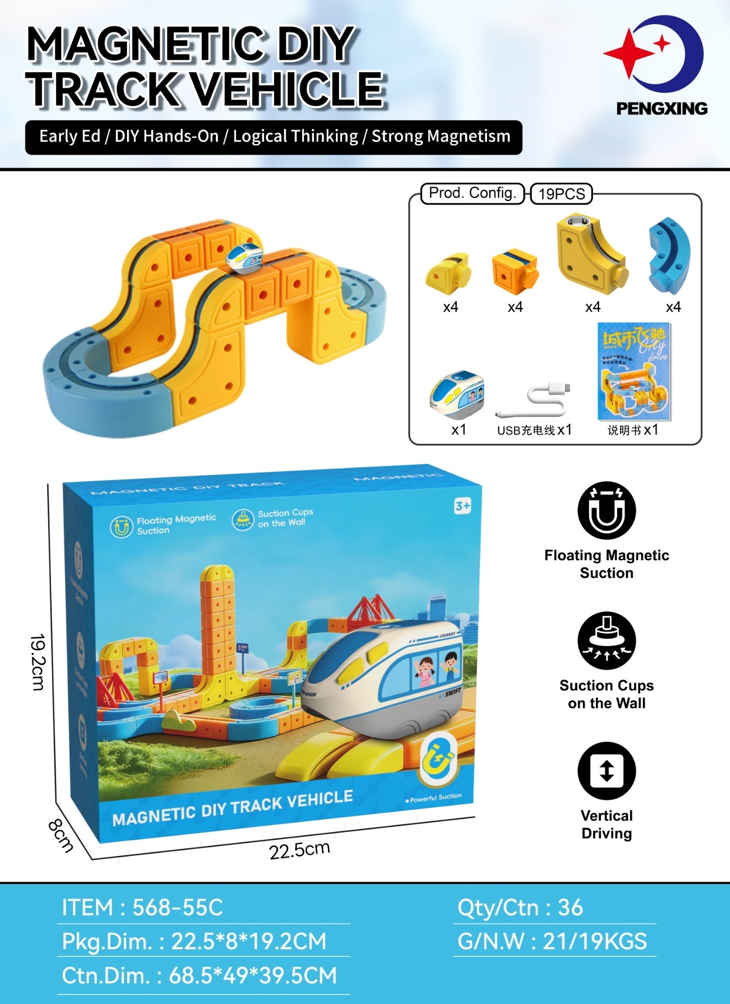Childrens Electric Magnetic Levitation Track Building Toy - Cindi Book