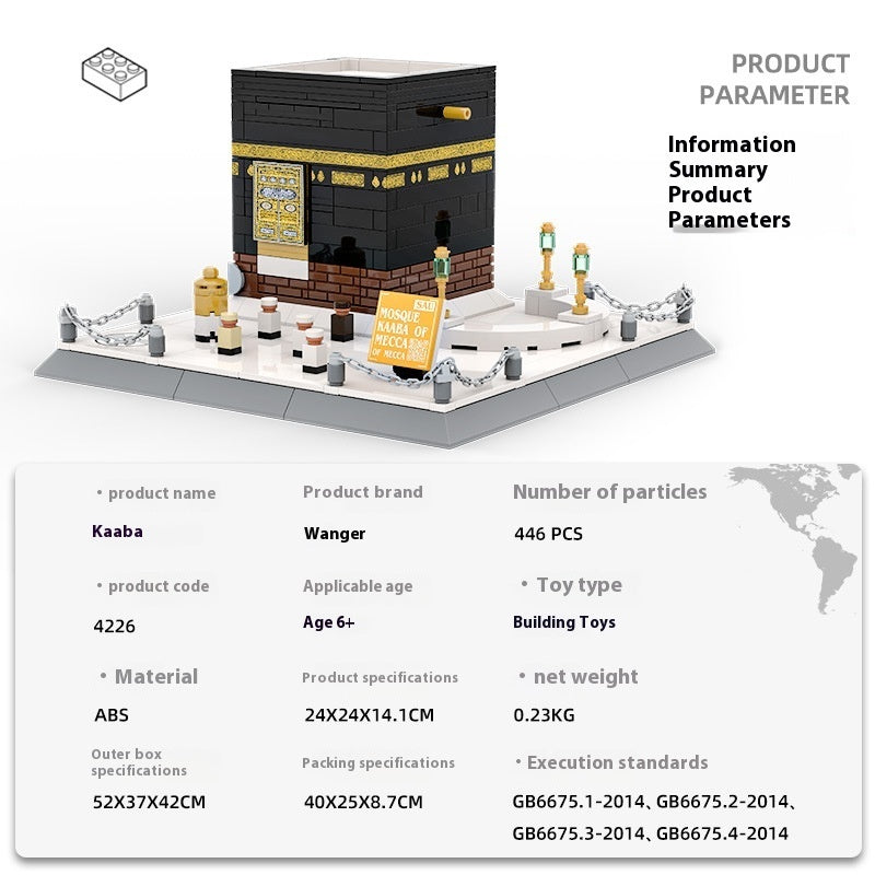 Vange Saudi Arabia Mecca Mosque Educational Toys Children - Cindi Book
