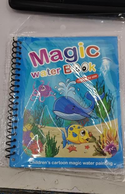 Children's Creative Magic  Water Painting Book - Cindi Book