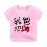 Children's printed T-shirt - Cindi Book