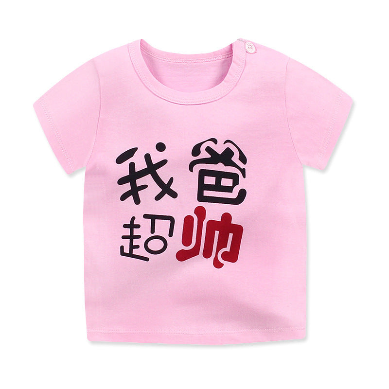 Children's printed T-shirt - Cindi Book