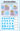 Sensational Snow Day Puzzles for Kids
