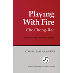Playing with Fire - Paperback