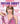 Taylor Swift Forever (customized)