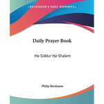 Daily Prayer Book: Ha-Siddur Ha-Shalem - Paperback