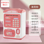 Children's Savings Bank Electric Sound And Light Fun Intelligent Automatic Money Changer - Cindi Book