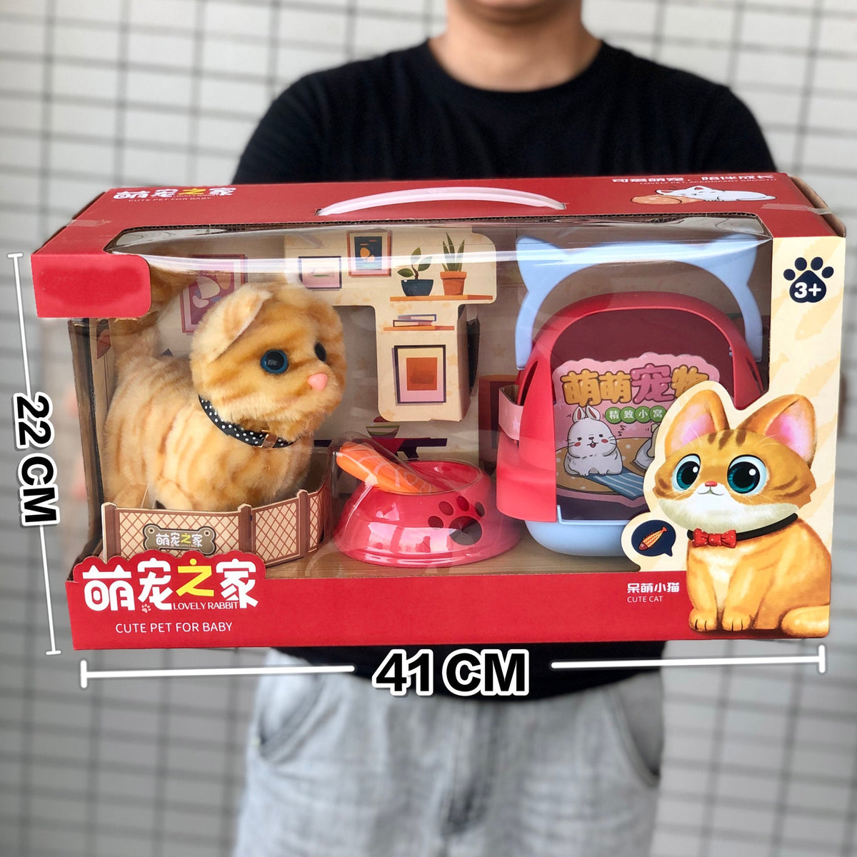 Children's Electric Simulation Plush Pet Teddy - Cindi Book
