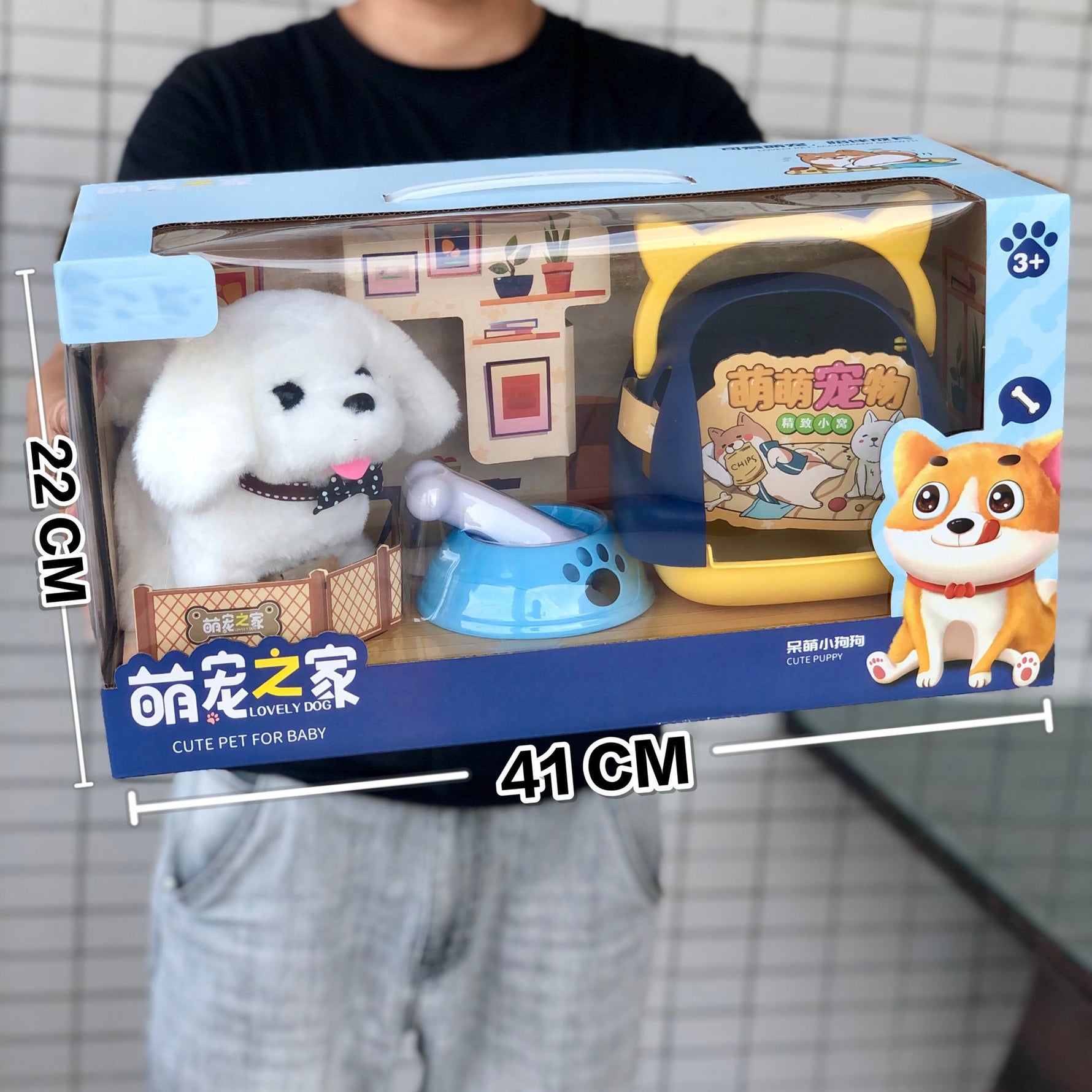 Children's Electric Simulation Plush Pet Teddy - Cindi Book