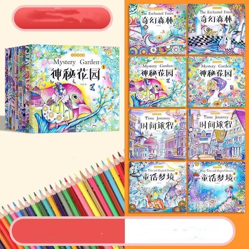 Elementary School Student Coloring Book Secret Garden Decompression - Cindi Book
