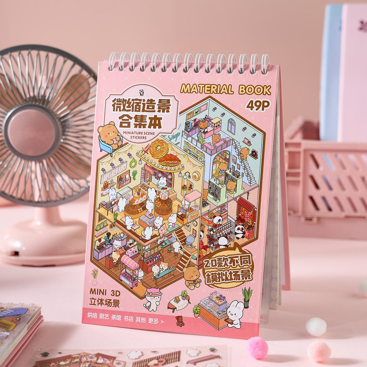 Creative 3D Miniature Cottage Diorama Sticker Set - Cindi Book