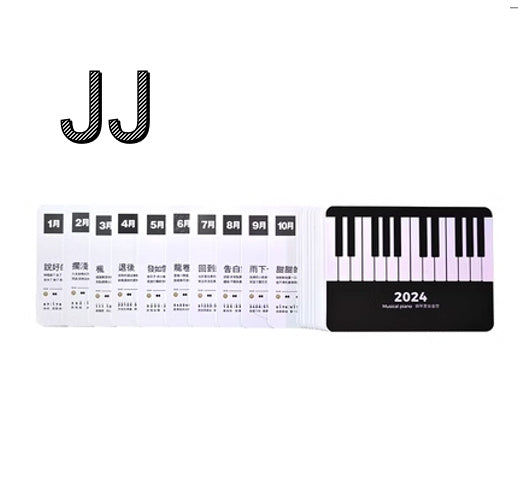 Adjustable Volume Hand Cranked Electronic Piano - Cindi Book