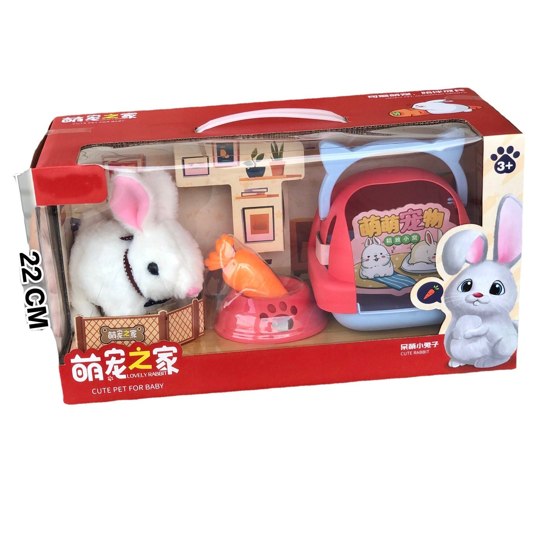 Children's Electric Simulation Plush Pet Teddy - Cindi Book