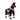 Model U Horse Toy Age 3-4 Black