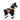 Model U Horse Age 4-7 Black